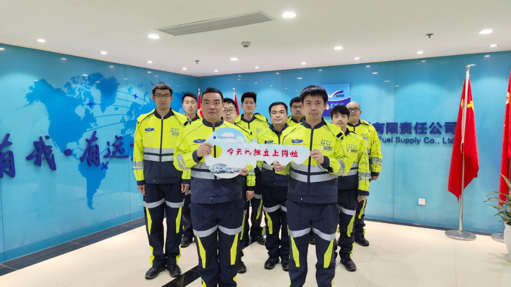 思维列控：补选赵松为公司非独立董事