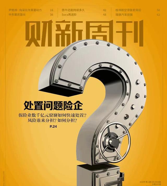 资本市场高水平制度型开放具备三大坚实基础