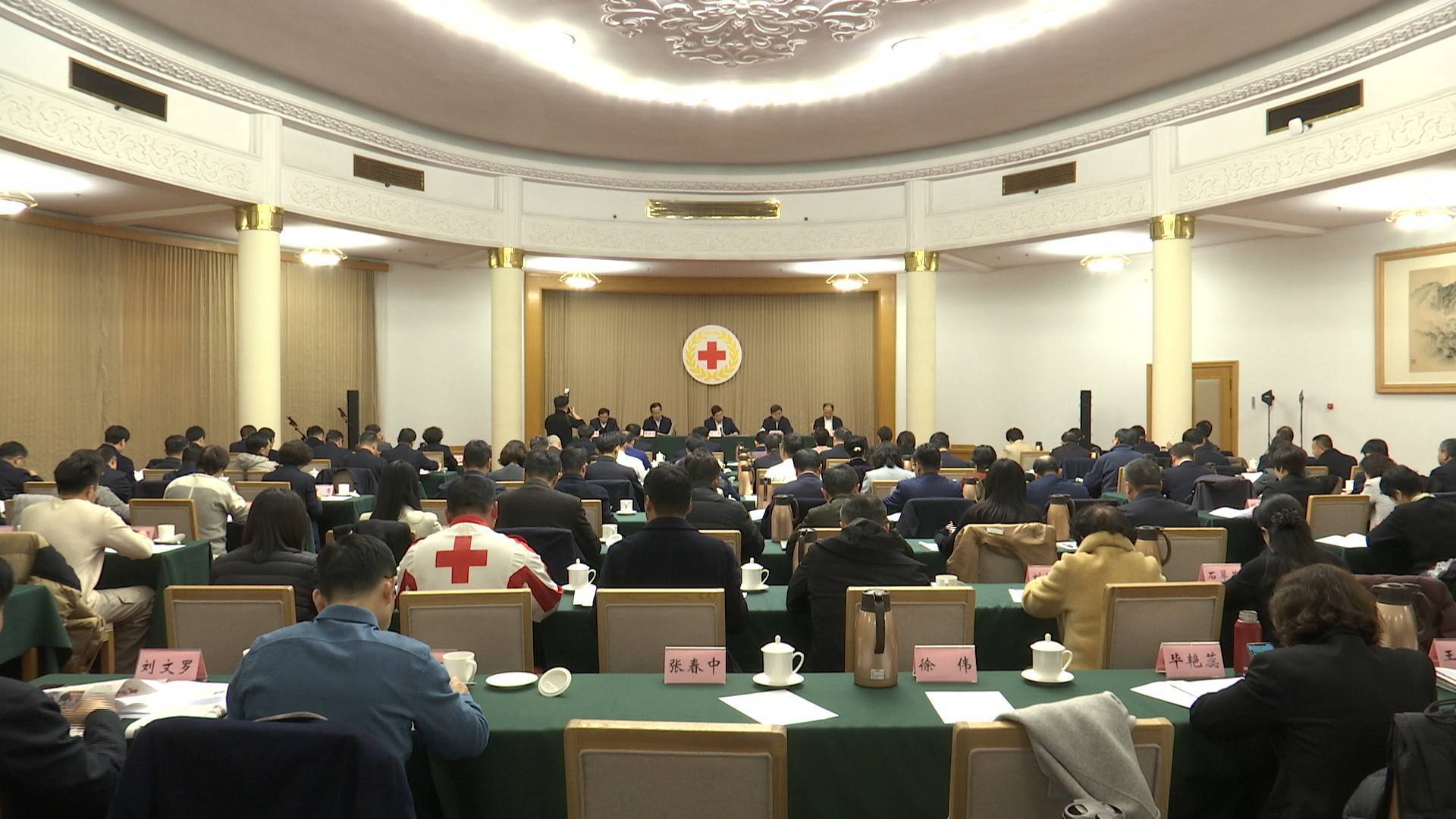 山东省金融系统工作会议在济南召开