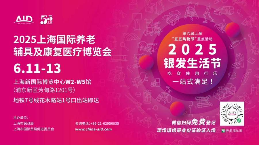 热点问答丨美消费电子展上演讲嘉宾如何谈AI