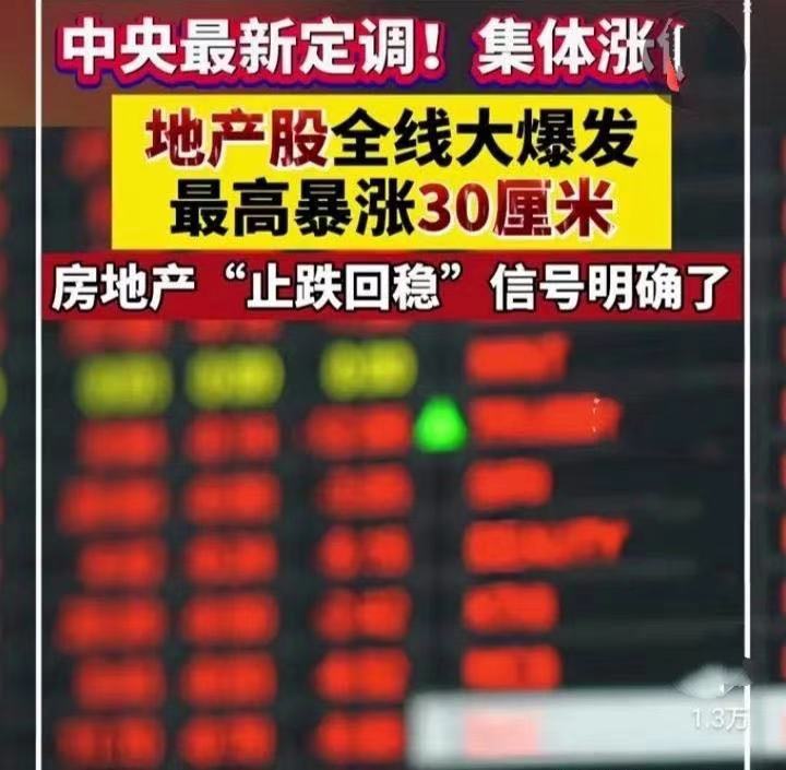 1月6日微导转债上涨4.02%,转股溢价率64.57%