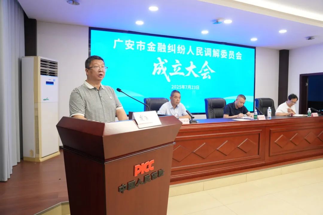 “消保有你 ‘枫’采同行” 金融纠纷人民调解公益志愿英才实践计划签约仪式在京举行