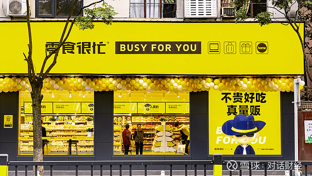 英发睿能港股IPO背后：与隆基绿能关系匪浅