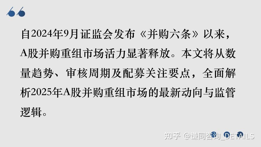 A+H上市潮也是多重利好潮