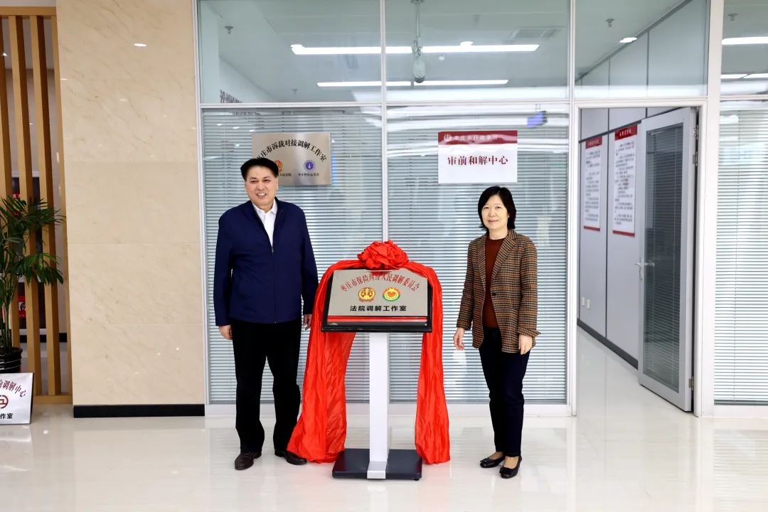 中国银行北京市分行支持 “消保有你 ‘枫’采同行” ——金融纠纷人民调解公益志愿英才实践计划签约仪式成功举办