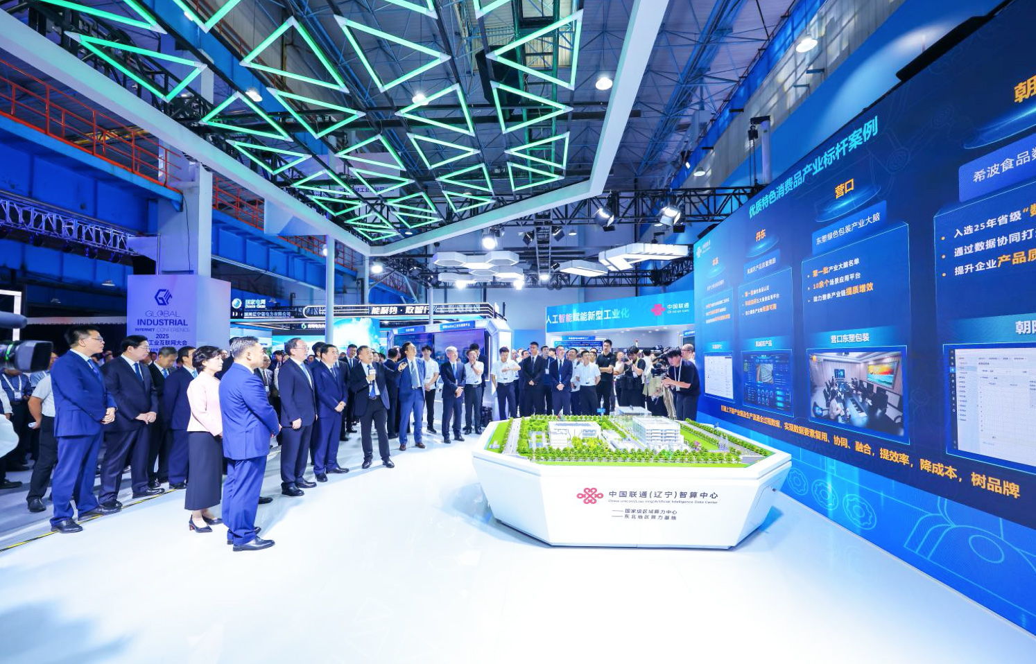 我国提出到2028年重点工业互联网平台工业设备连接数突破1.2亿台(套)