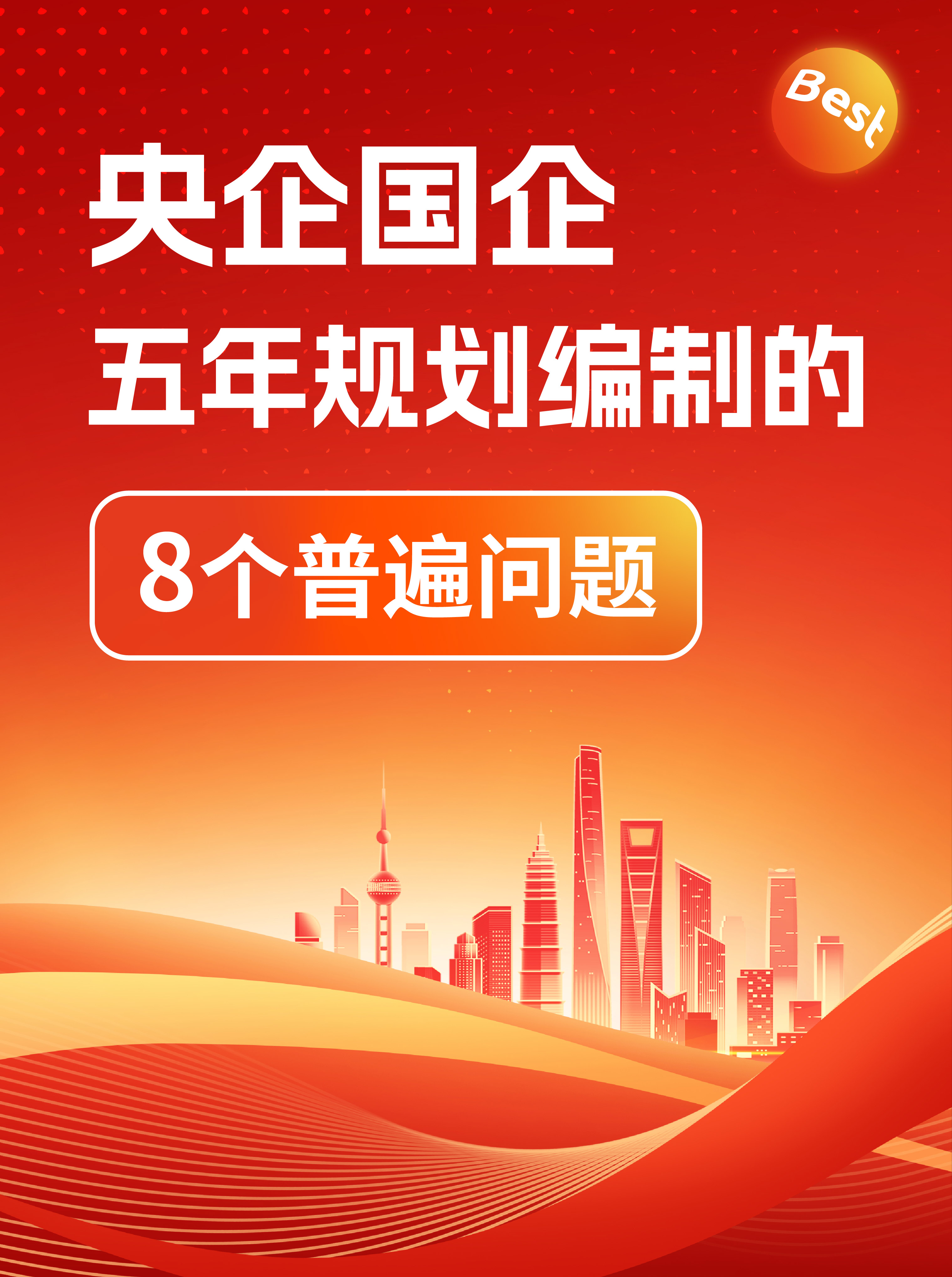 第二十五届投洽会新观察：上市公司出海书写协同共赢新篇