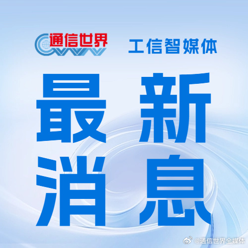 德福科技:拟收购安徽慧儒51%股权