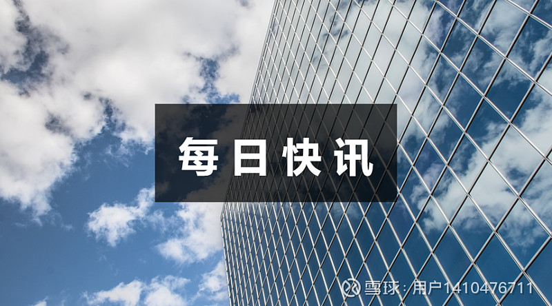 苏州信托增资至30亿元 完成江苏首单不动产信托登记