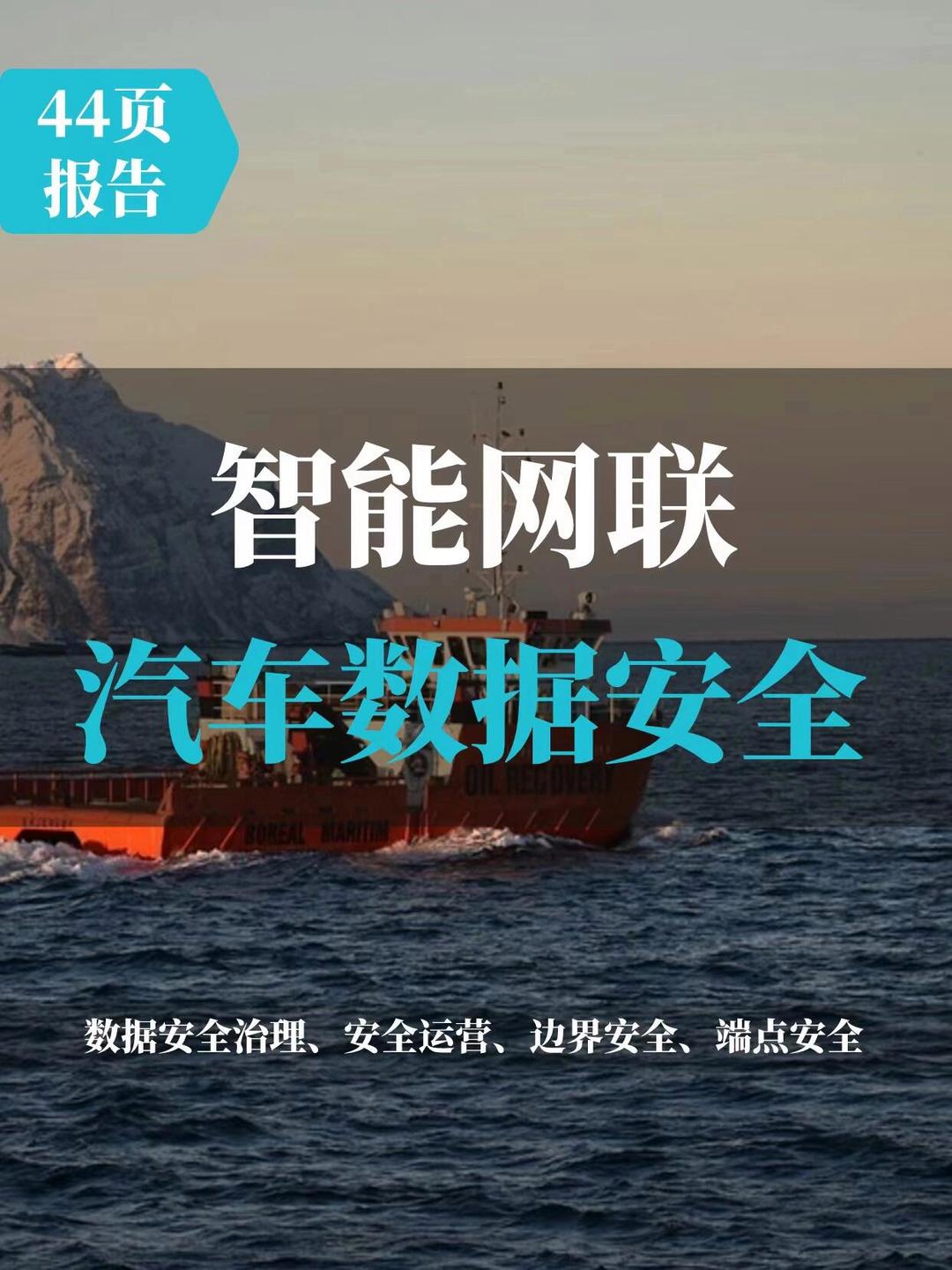 汽车行业网络乱象专项整治行动公开曝光第三批典型案例