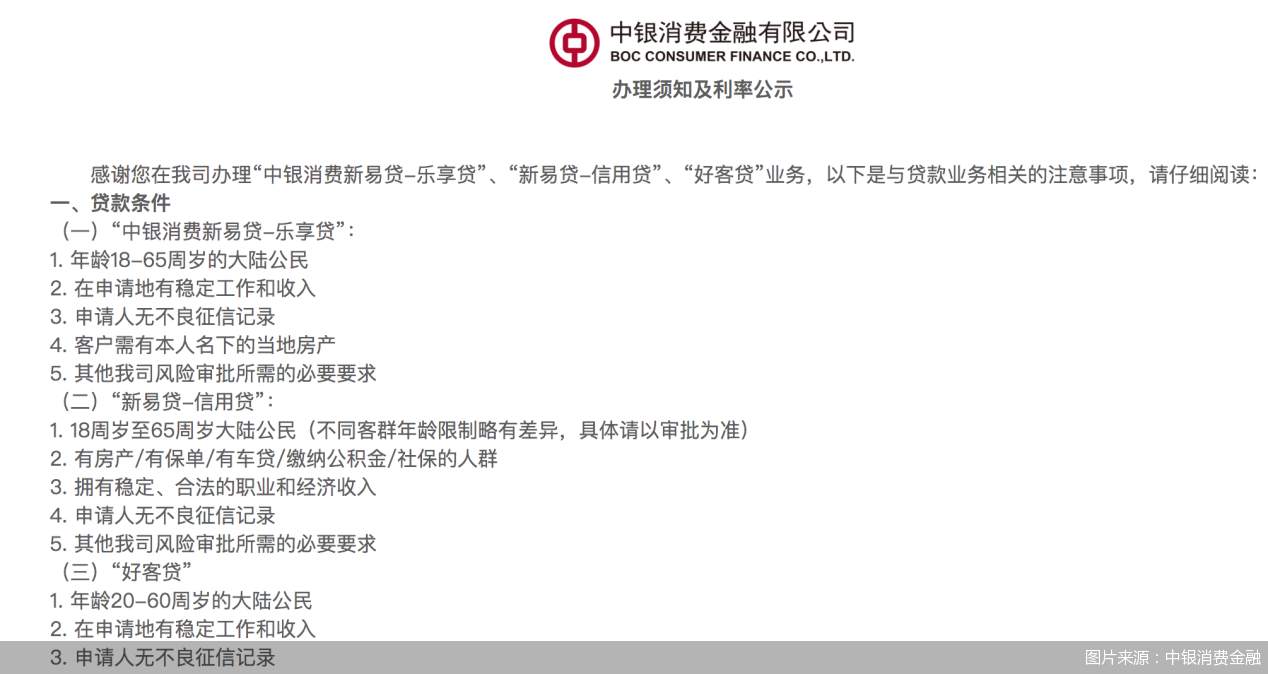 净利骤降转向特医食品 宜品营养闯关港交所