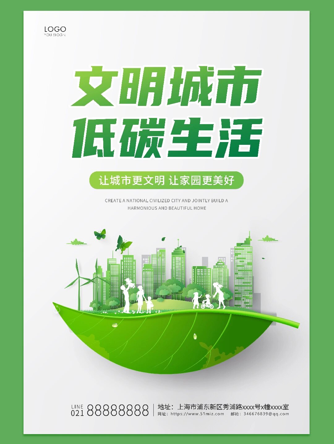 低碳转型催生绿色新职业 现存生态环保相关企业超234万家