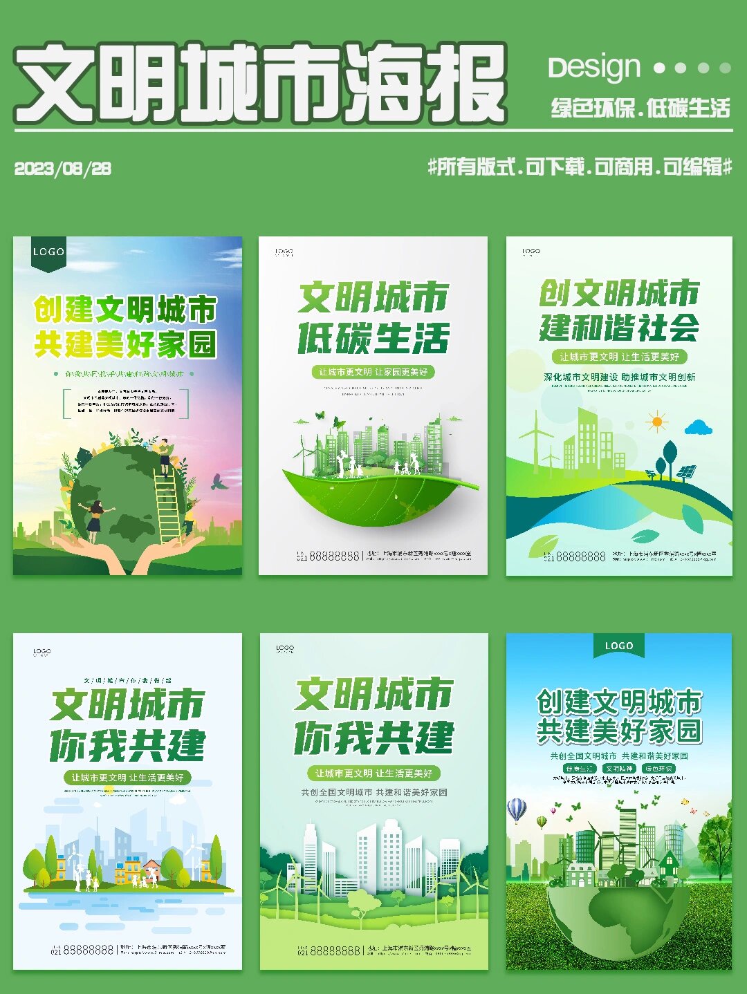 低碳转型催生绿色新职业 现存生态环保相关企业超234万家