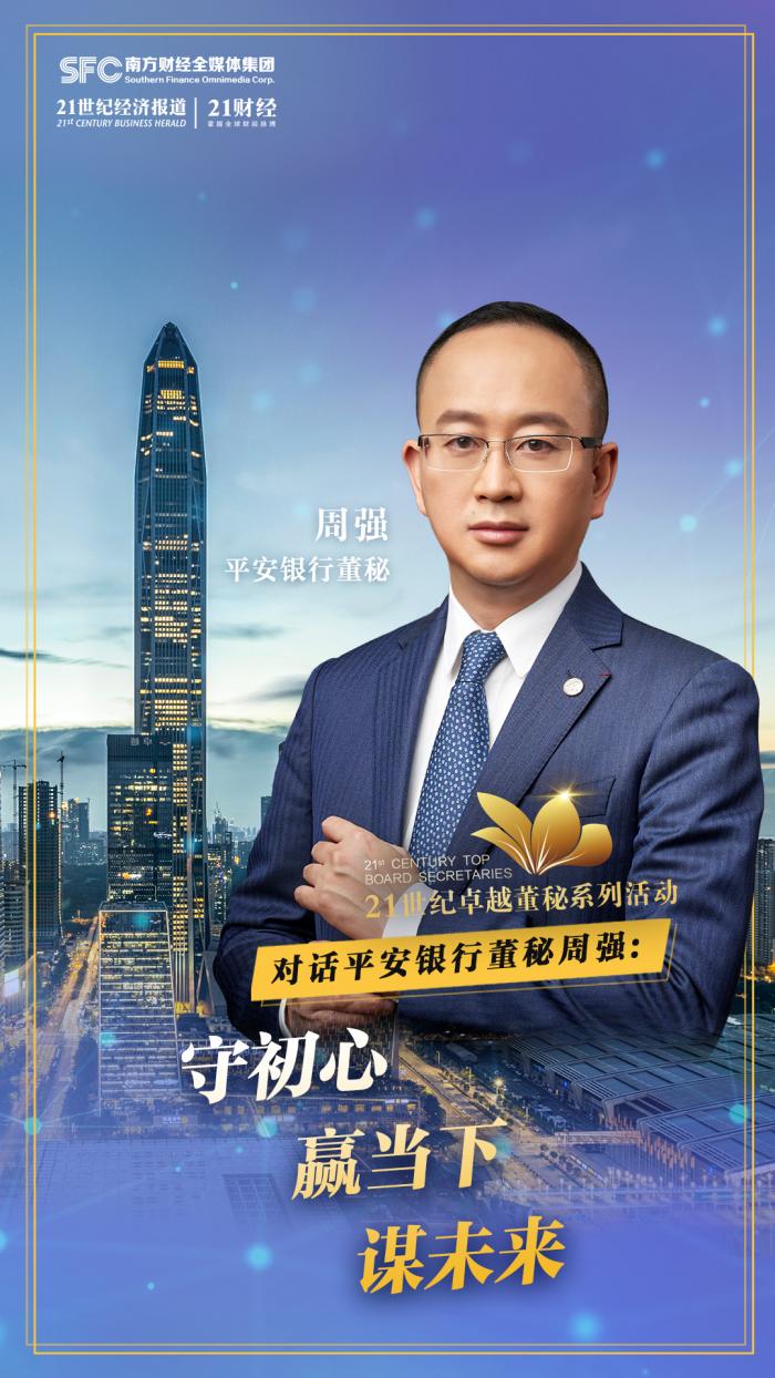 财经聚焦丨2026年地方国企改革发展路线图明确