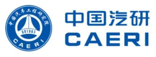 中国汽研2025年净利增17.85%