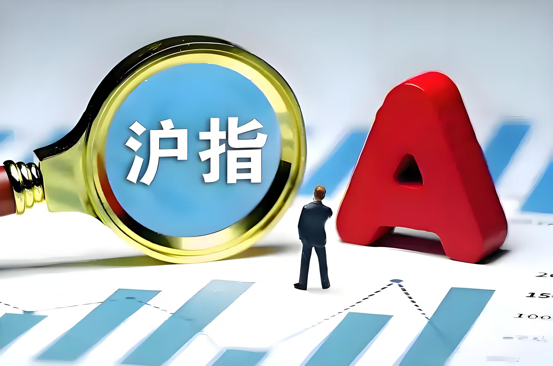 A股三大股指震荡低收：半导体板块涨势喜人，有色板块全天强势