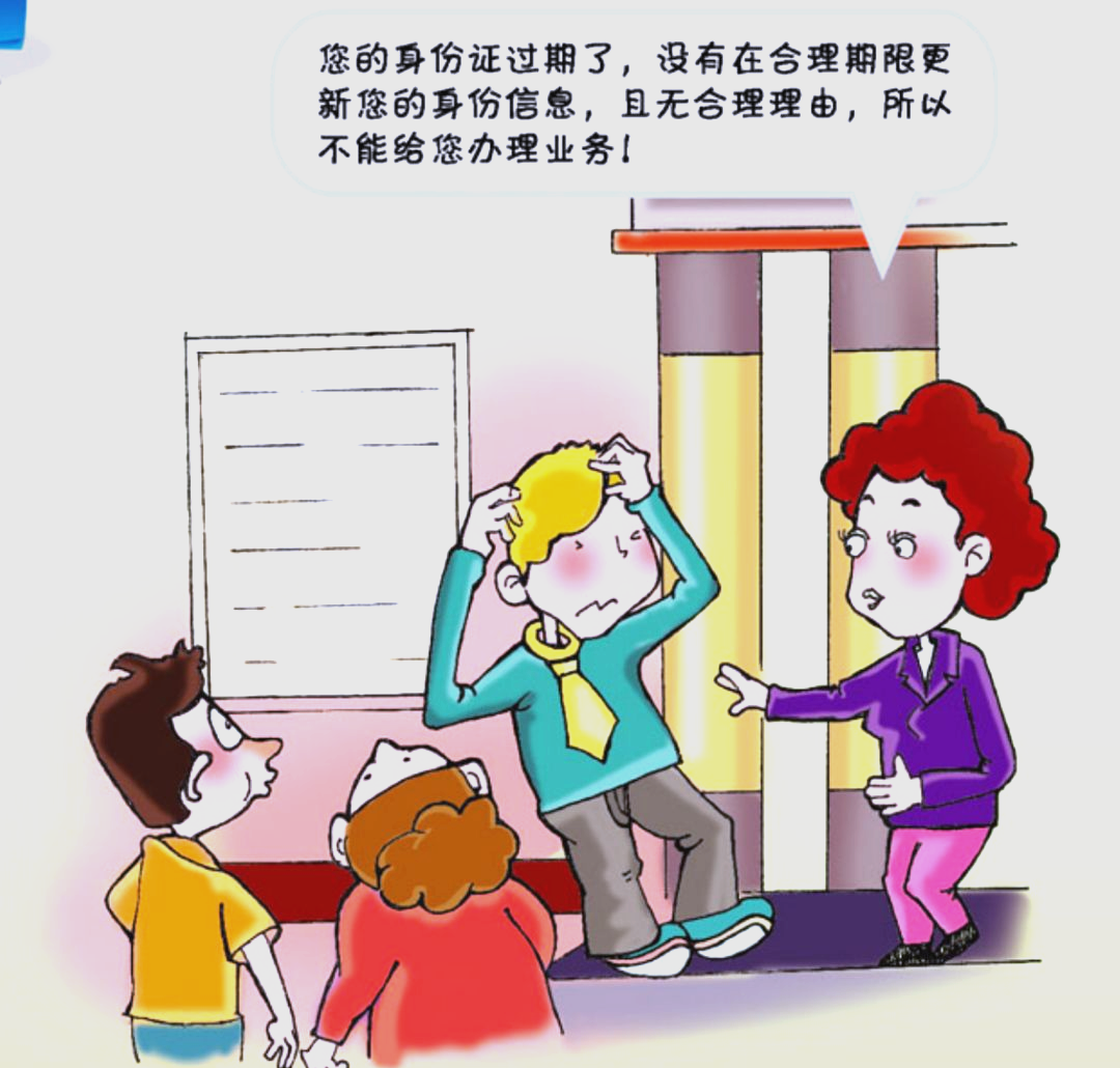 八部门：金融机构应建立健全反洗钱特别预防措施内控制度