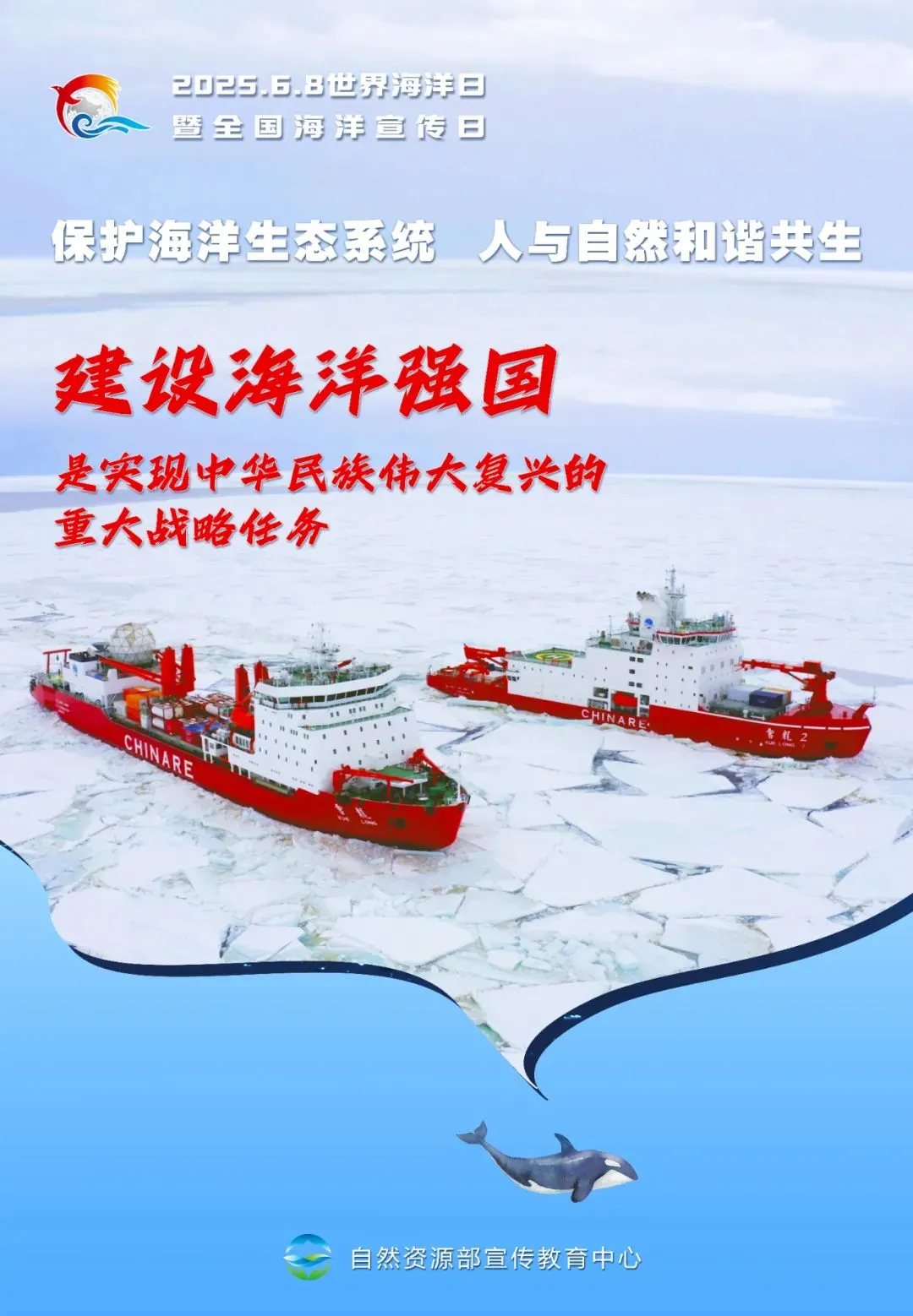 《海洋生物多样性协定》正式生效