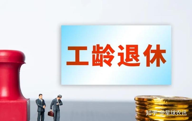 养老星球 | 49只养老目标基金前11个月收益超20%