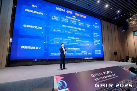 京东健康发布AI临床营养解决方案