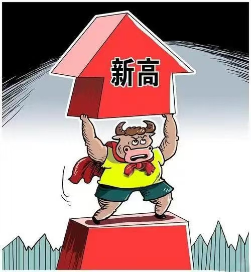 A股三大股指涨跌互现：创业板指涨超1.5%，两市成交超2.2万亿元