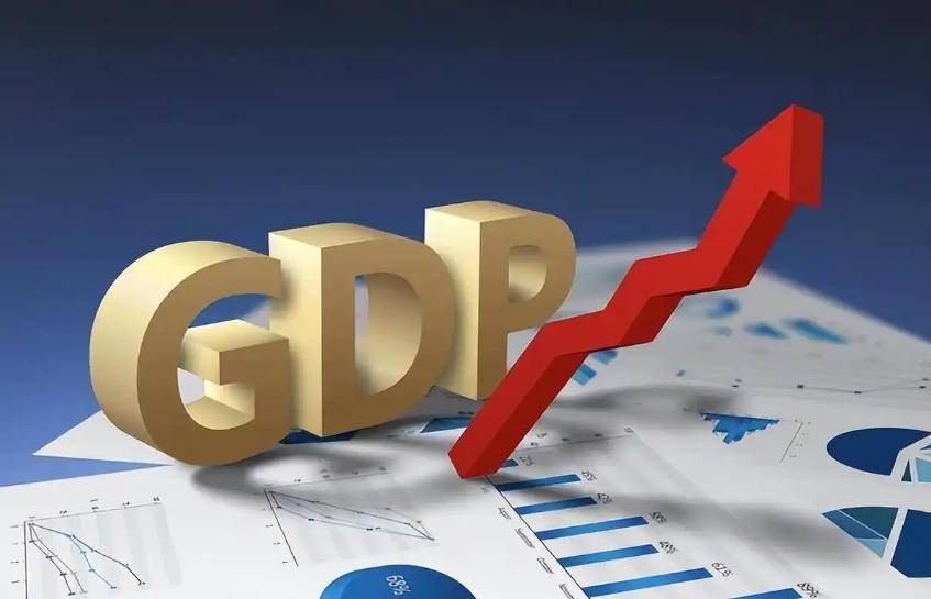 增长5%!2025年中国GDP跨越140万亿元关口