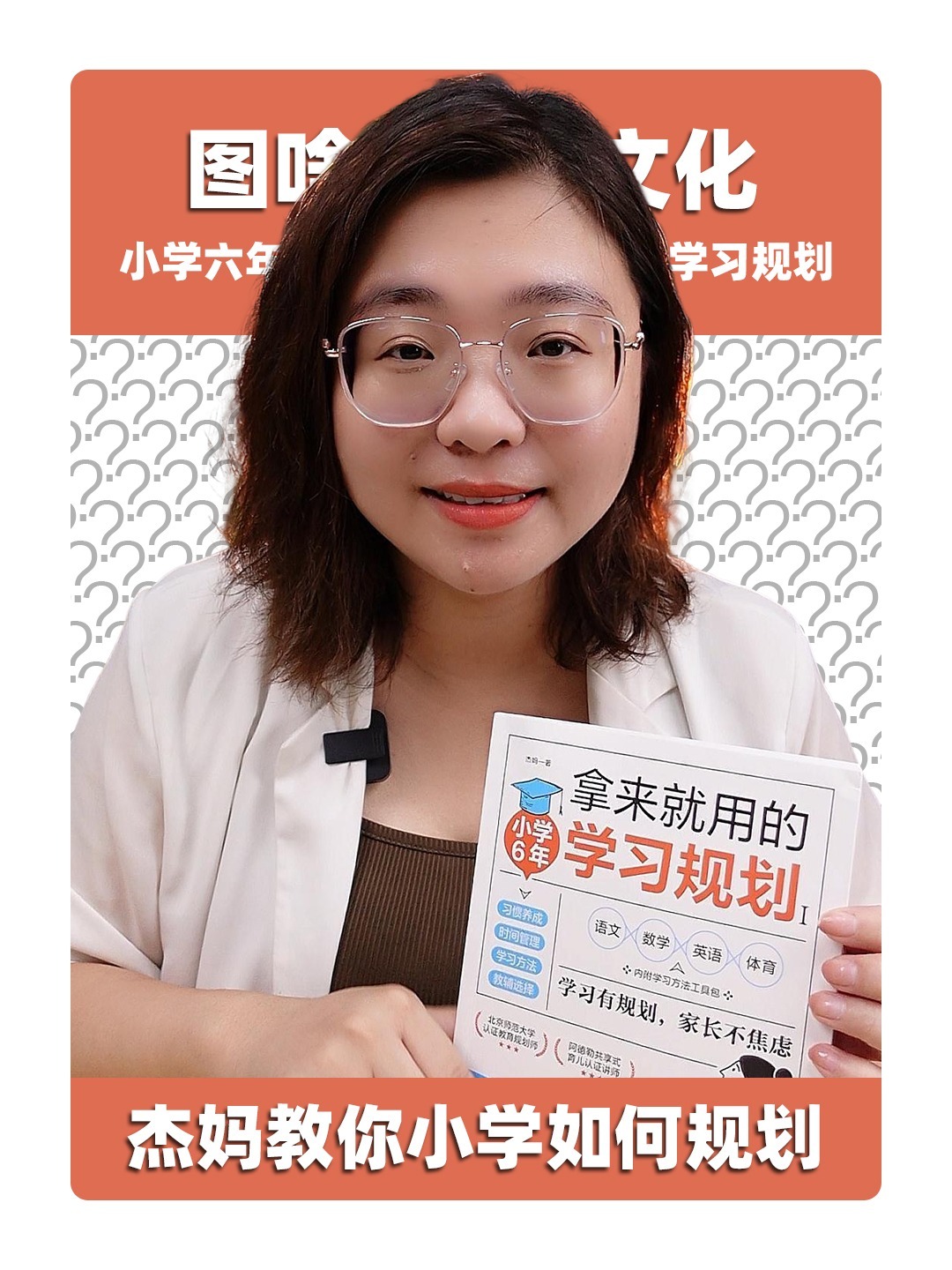 学习规划建议每日问答丨为什么要建立健全职业伤害保障制度