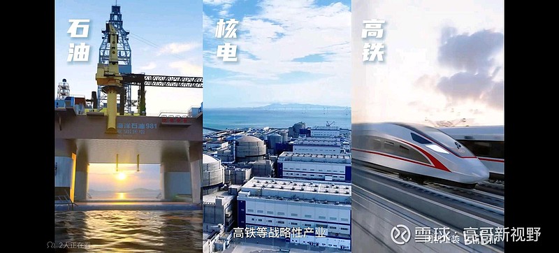 浙富核电加入聚变产业联盟 加速布局可控核聚变核心装备赛道