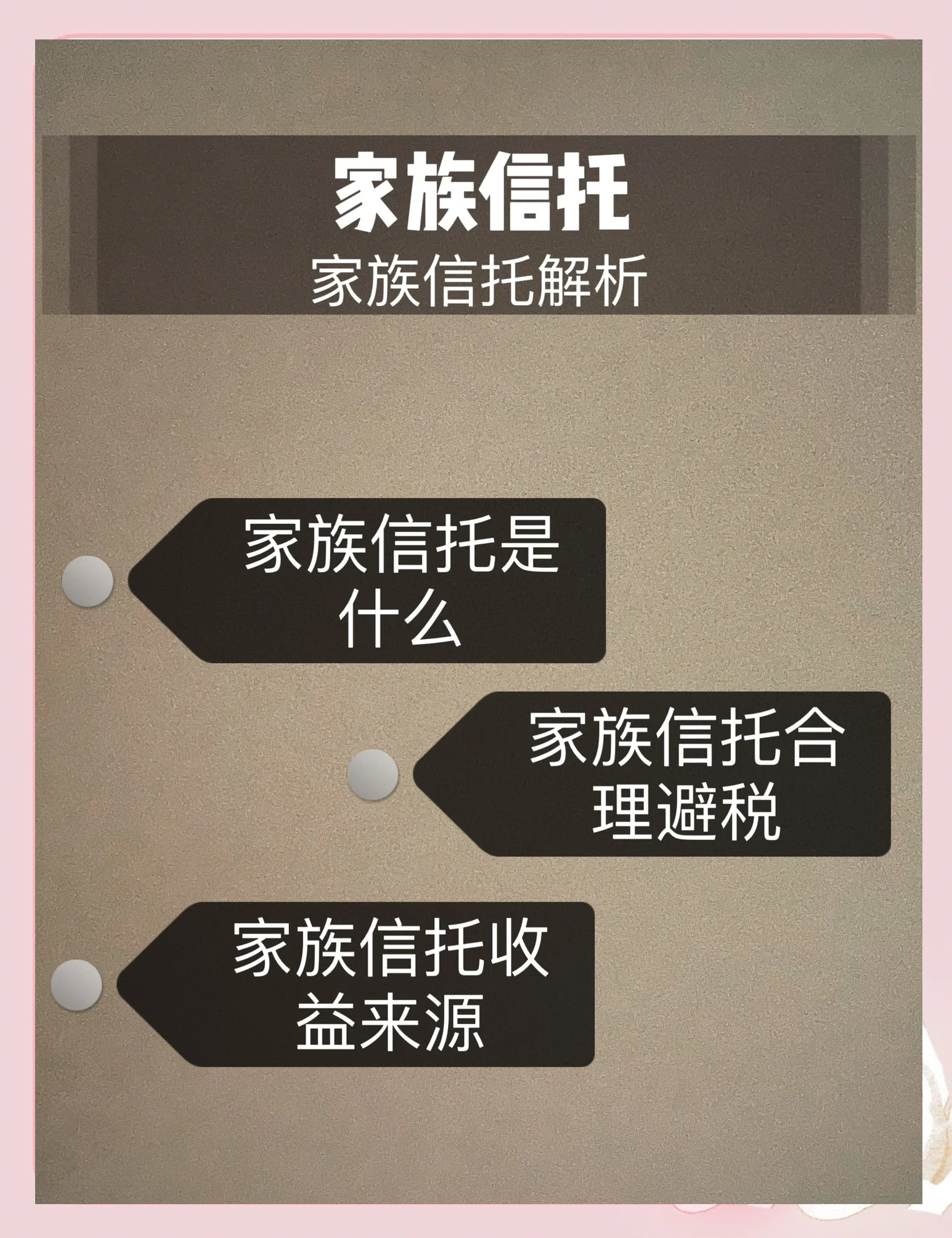 保险金信托规模突破3000亿 行业呼吁跨业协同创新