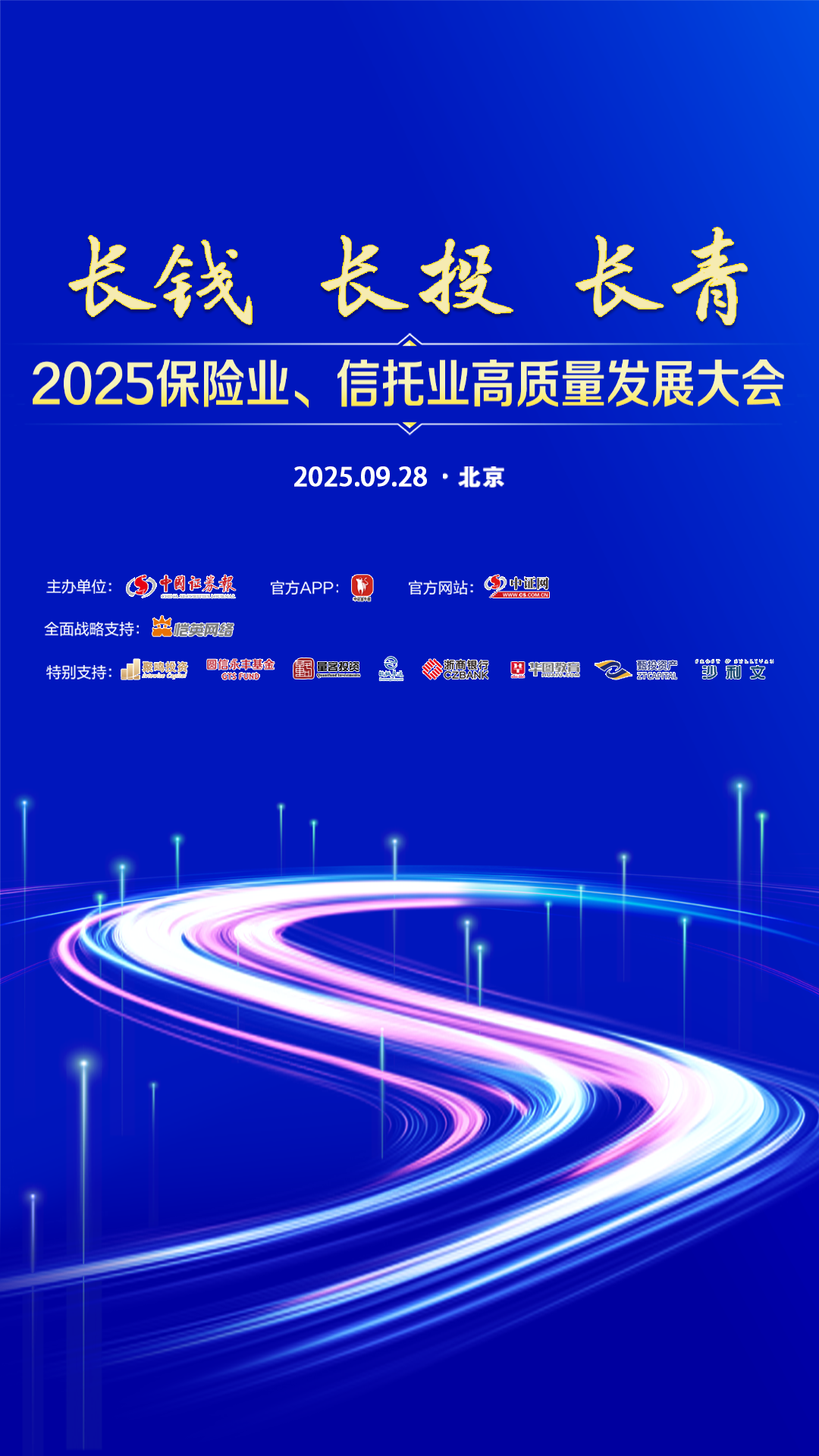 保险金信托规模突破3000亿 行业呼吁跨业协同创新