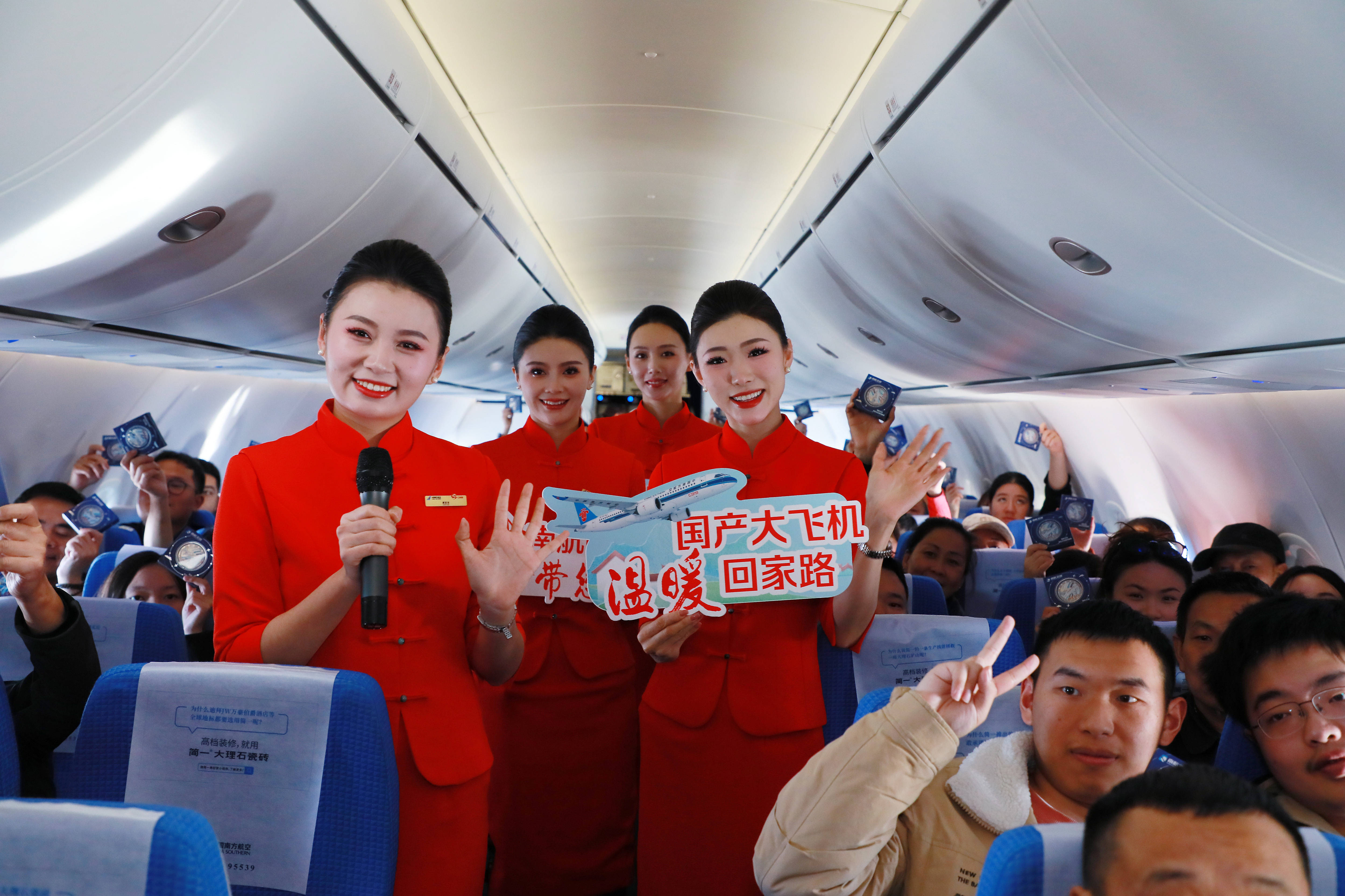 旅客运输量有望创历史新高 民航全力保障春运安全顺畅