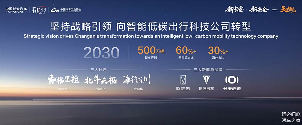 海默科技董事长杜勤杰：双轮驱动锁定转型发展新航线