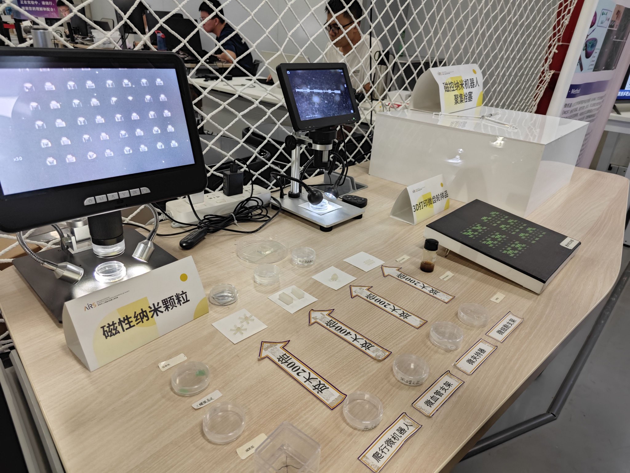 新华鲜报｜手术机器人收费有了“国家标准”！