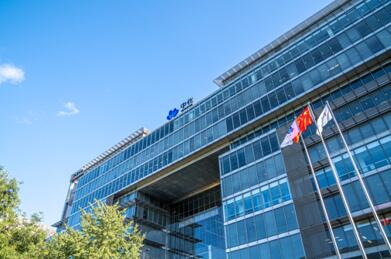 锚定双碳赛道 电投水电打造央企资产整合标杆