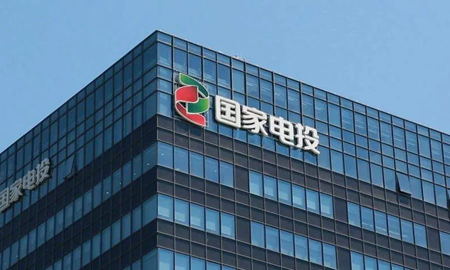 锚定双碳赛道 电投水电打造央企资产整合标杆