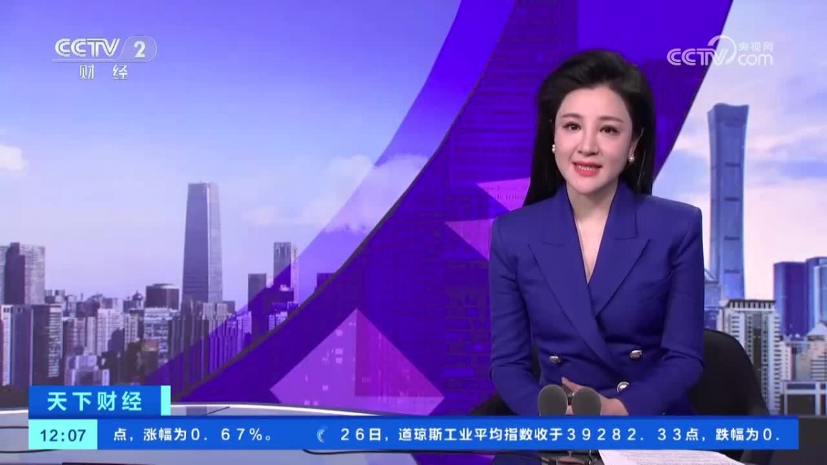 物业上市公司高管密集变动