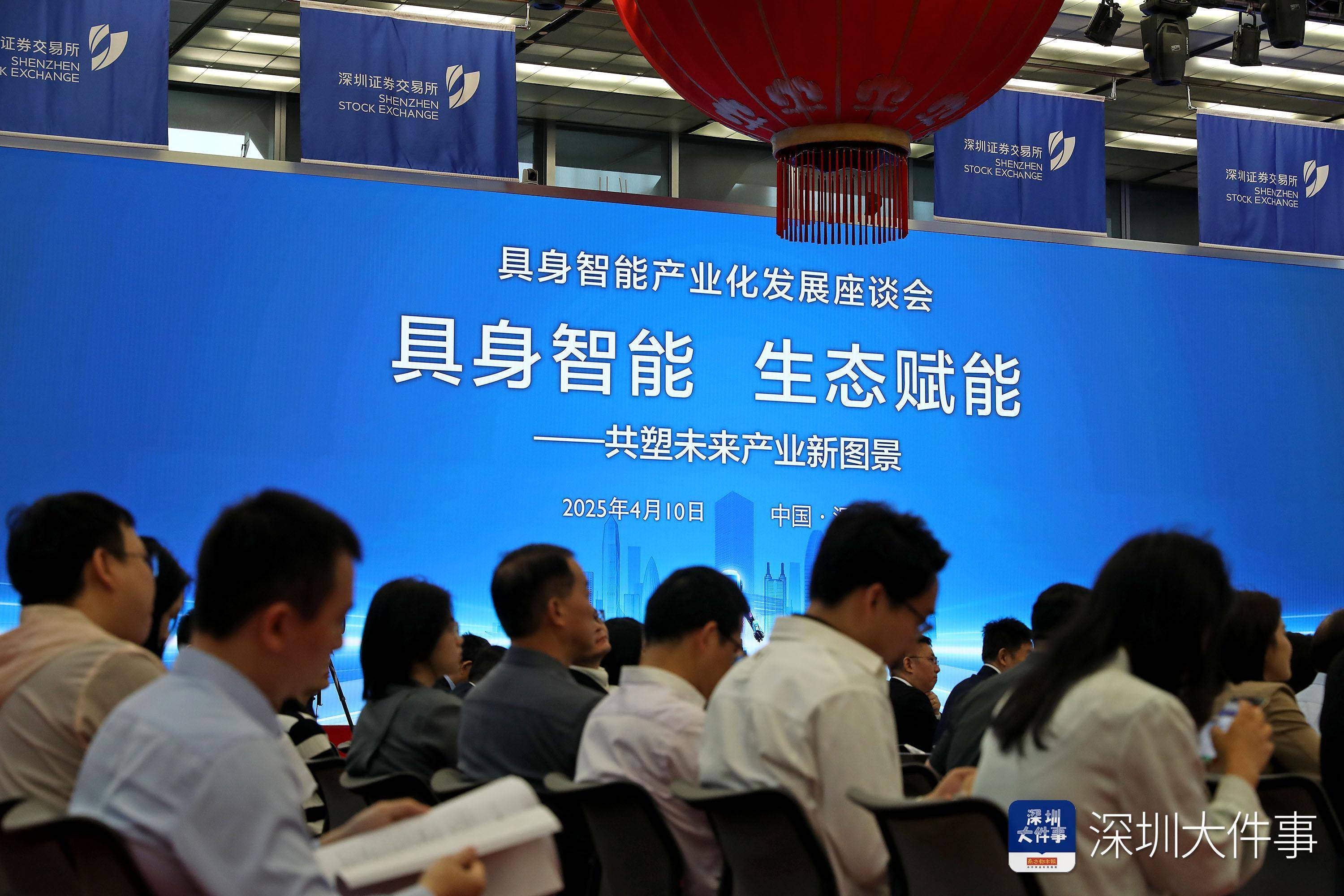 多家汽车零部件上市公司切入具身智能赛道