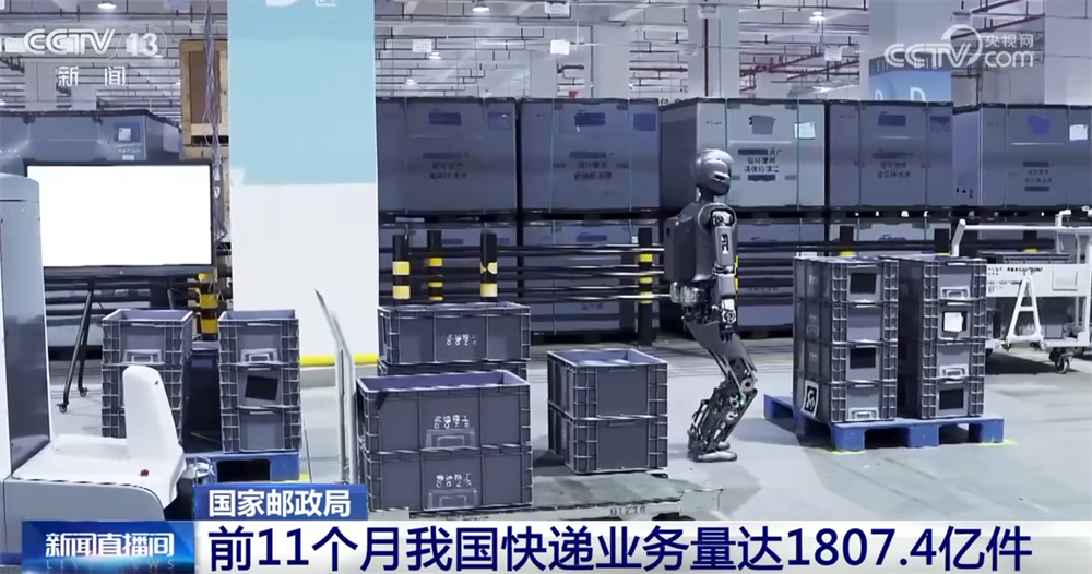 国家邮政局：11月中国快递发展指数为478.1 同比提升3%