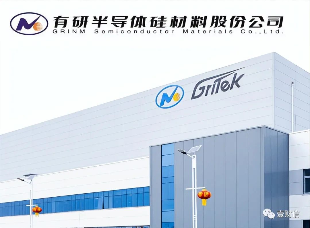 有研复材IPO再进一步，持续研发及经营能力等被问询