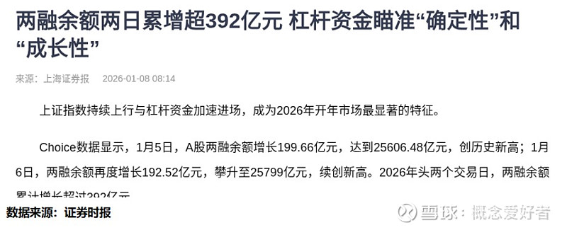 2026年江苏公司A股上市“第一枪”：爱舍伦登陆北交所