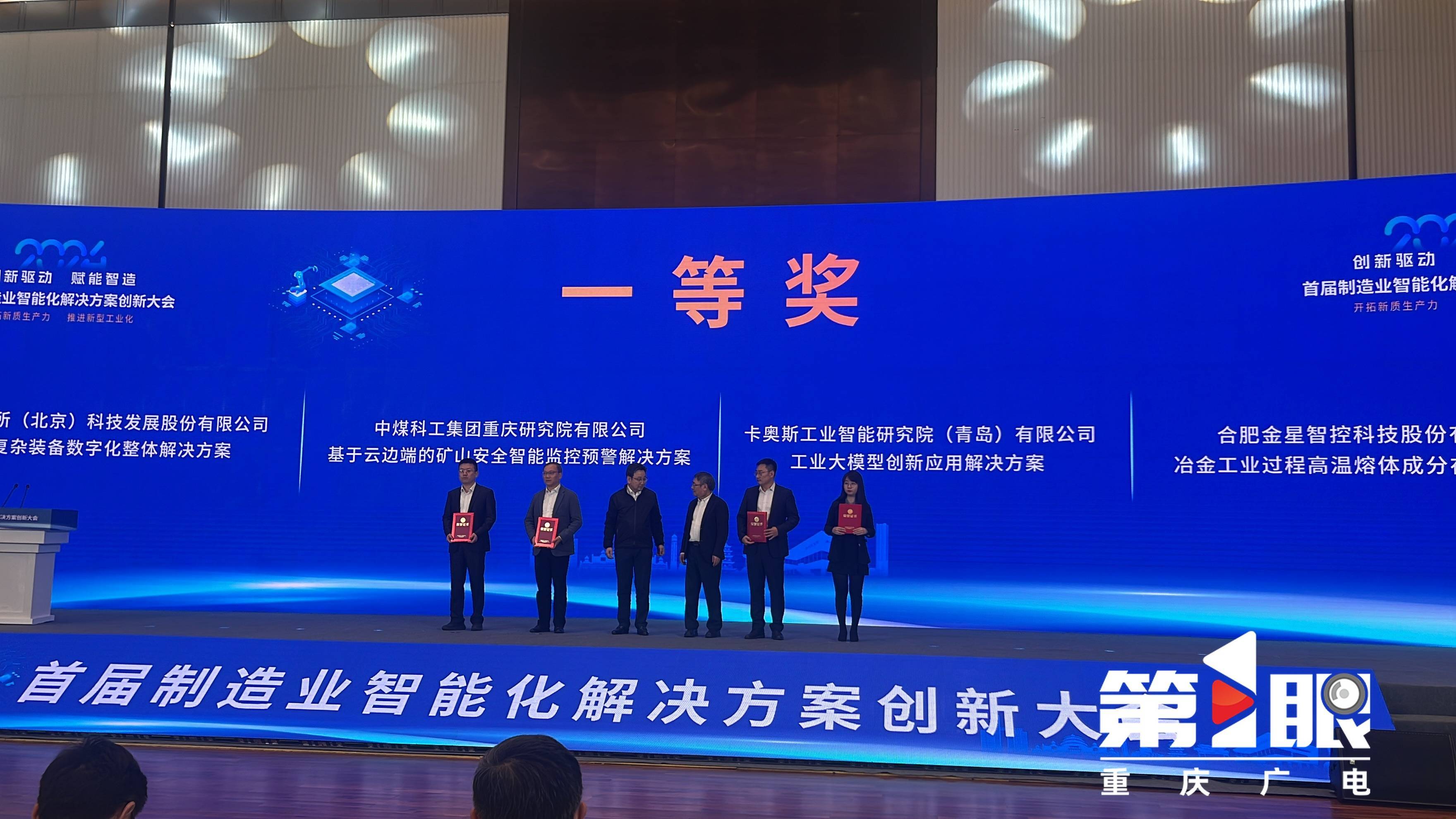 冲刺“A+H”加码全球化布局 国恩股份卡位新质生产力核心赛道