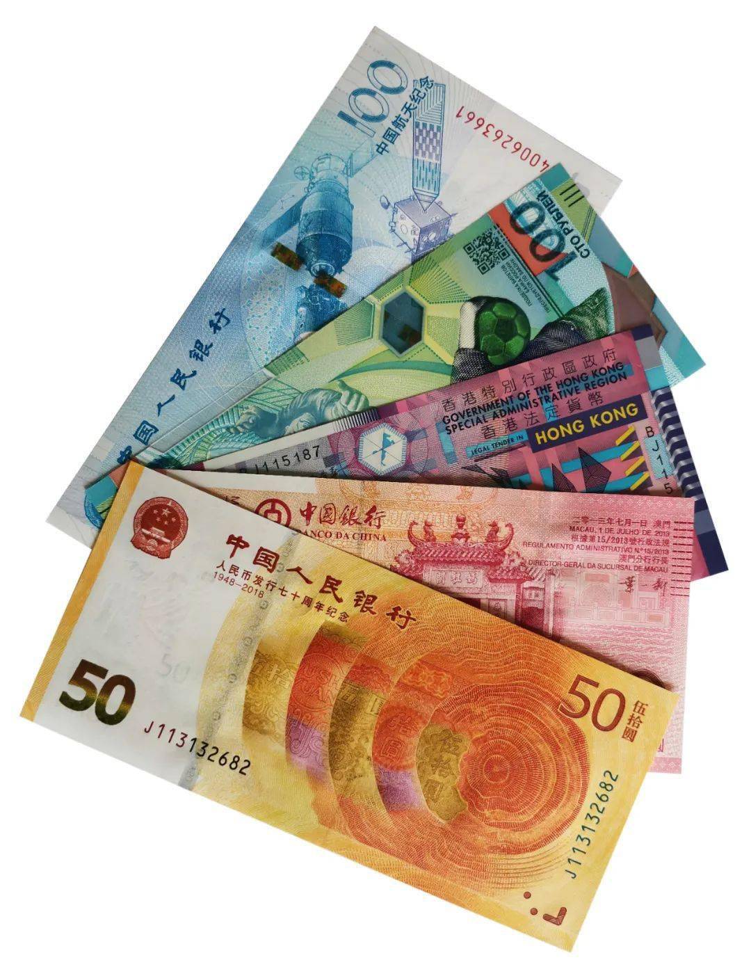 一钞难求 一转即赚 谁是纪念币钞背后的溢价推手