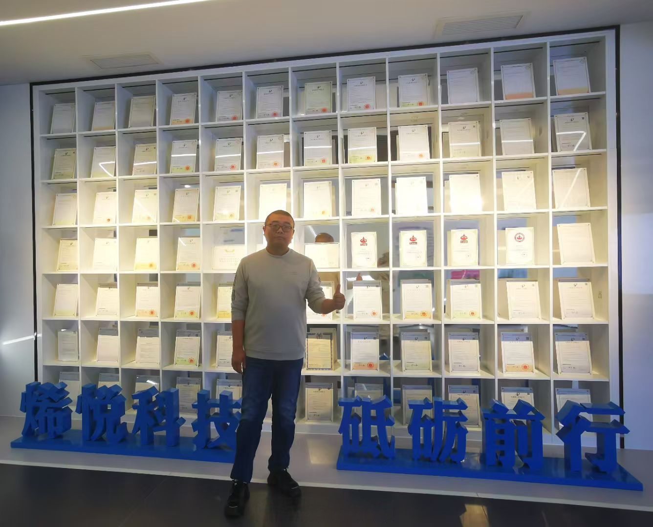 智能化、绿色化、融合化步伐加快 制造业“压舱石”作用更加凸显