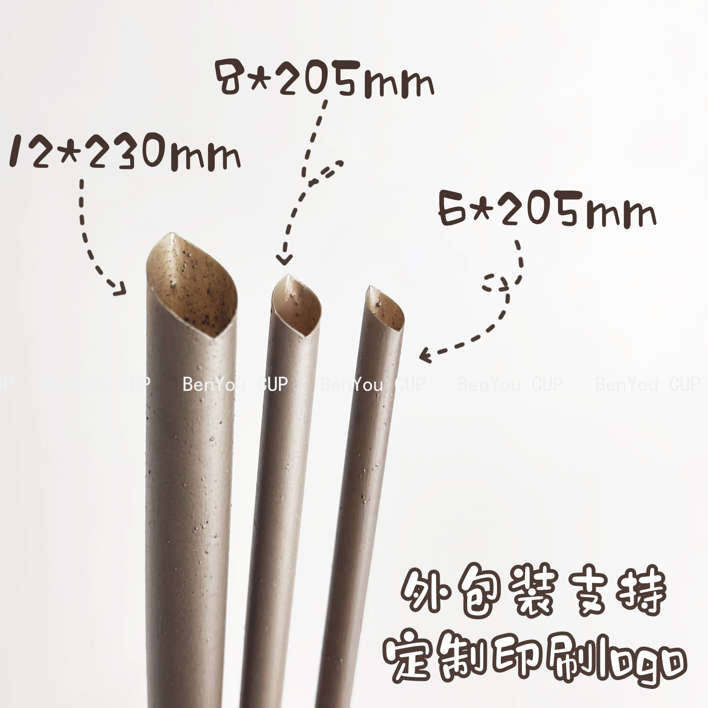 Tims天好咖啡推出首款“吸了碳”环保吸管 将率先在北京等三城市门店投入使用