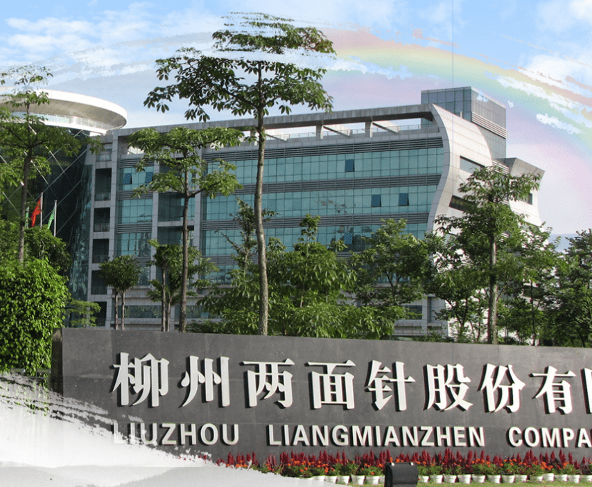 博腾股份：预计2025年净利润8000万元-1.05亿元 同比扭亏为盈