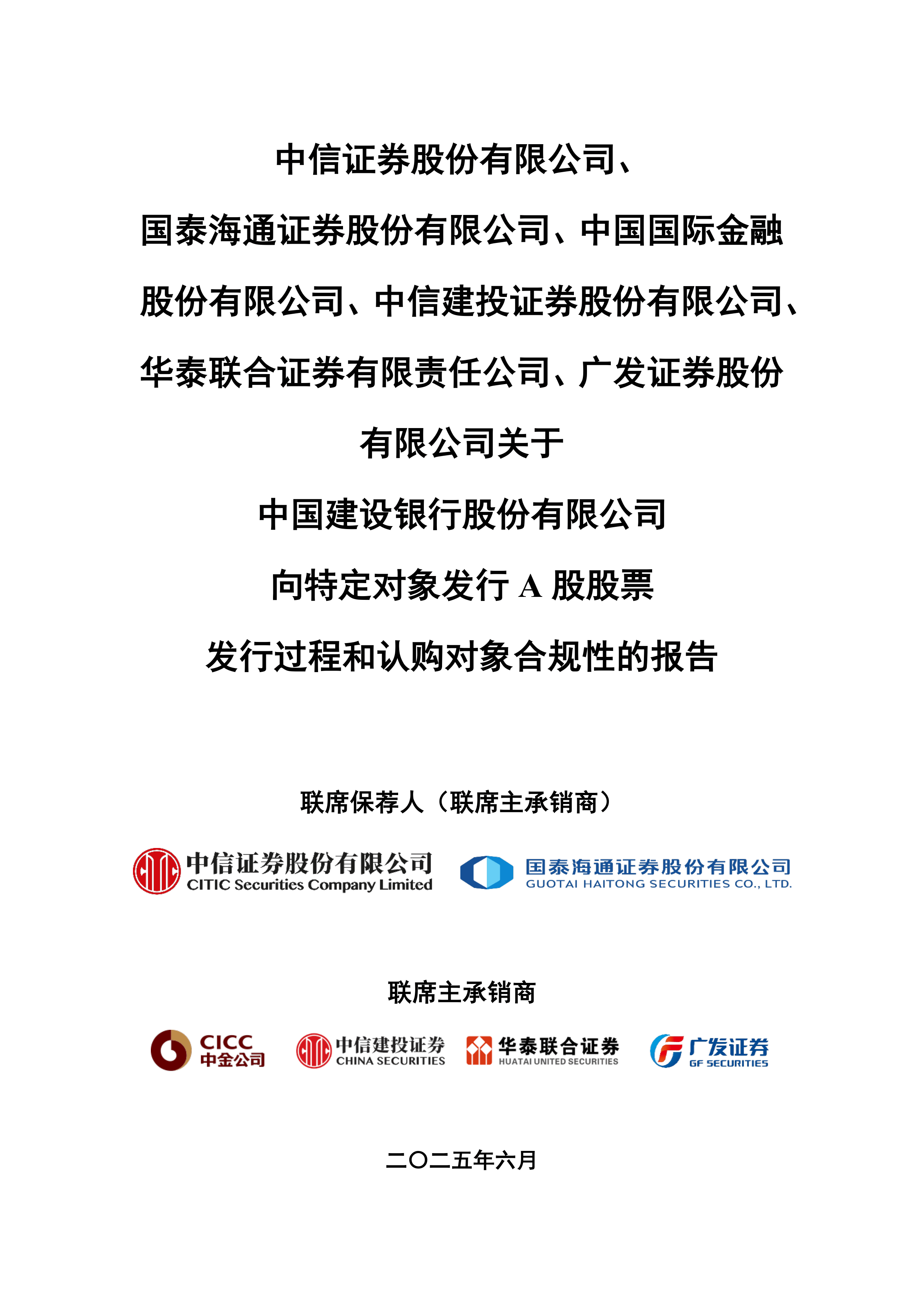 上市券商中期分红陆续发放 两类标的投资价值获看好