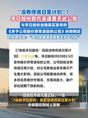 公告速递：上银慧增利货币基金A类基金份额、B类基金份额调整代销渠道大额申购、转换转入及定期定额投资业务限额