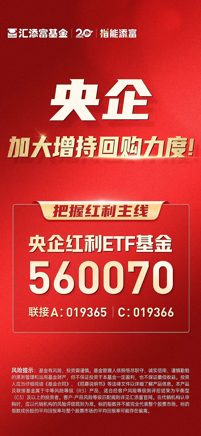 四季报点评：华宝中证消费龙头ETF基金季度涨幅-5.69%