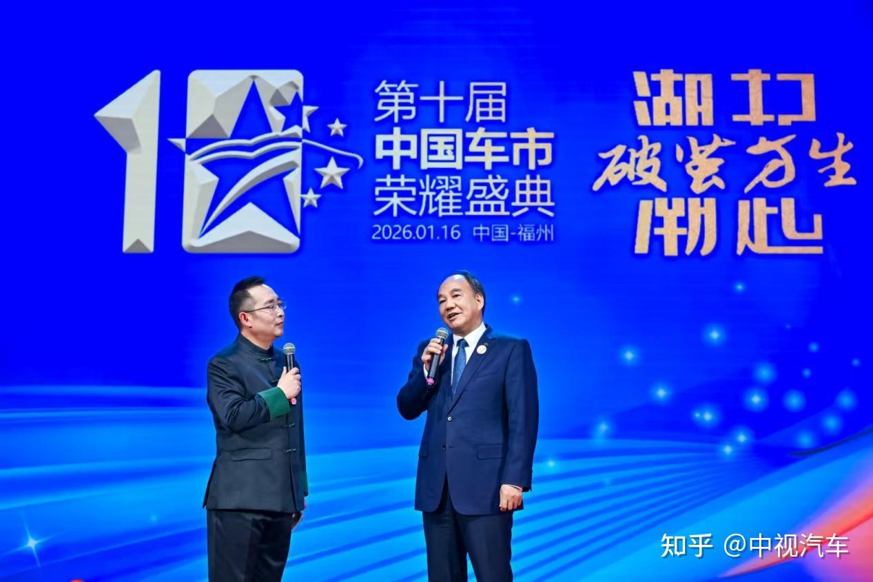 勾勒行业决战之年新图景 中国汽车创新盛典在北京举办