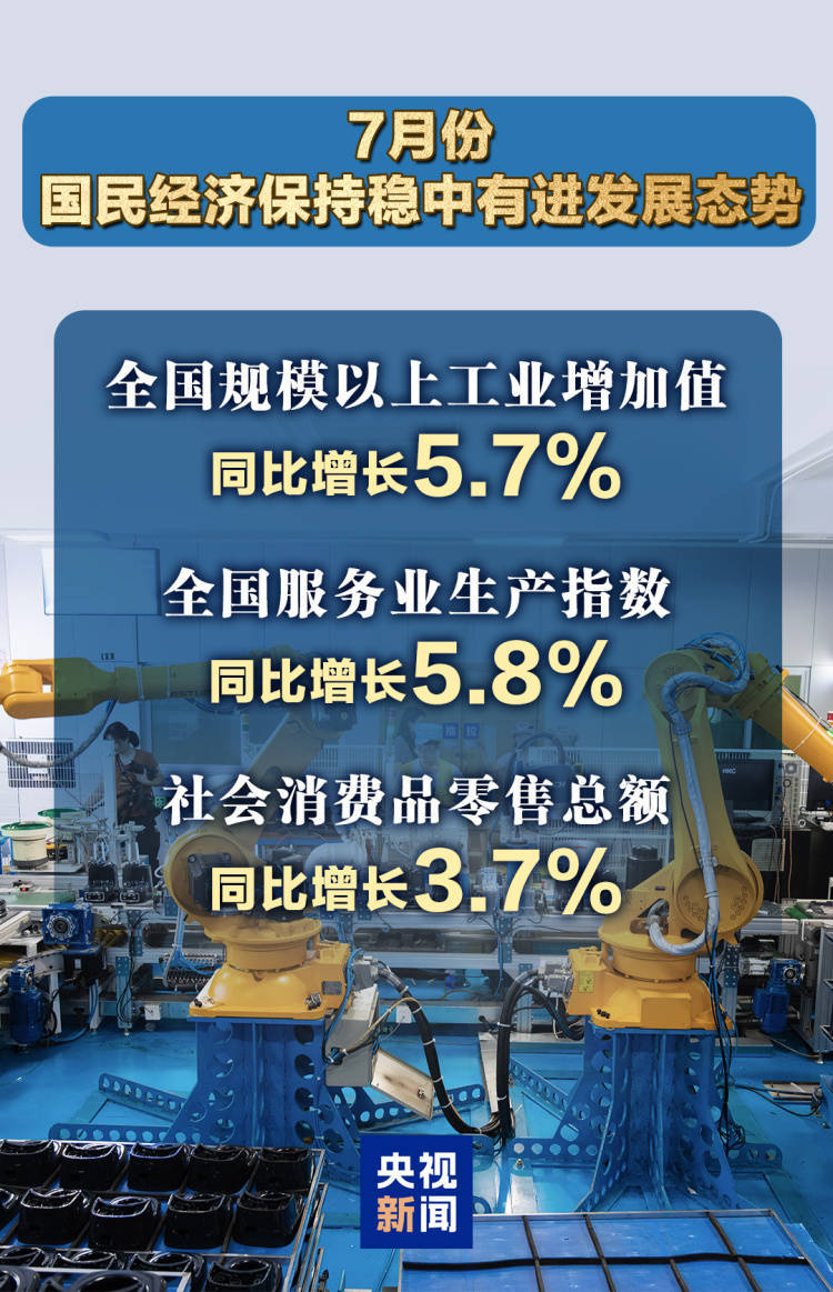 国家统计局：前11月全国固定资产投资(不含农户)同比下降2.6%